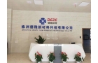 湖南凈化工程公司的發(fā)展與應(yīng)用