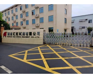 耒陽凈化工程案例
